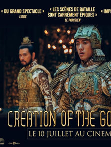 12 creation